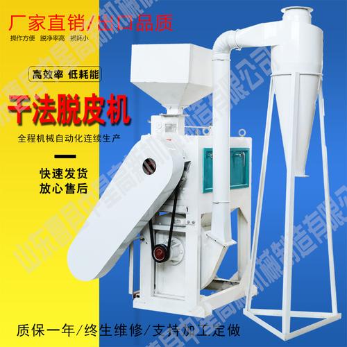 从玉米到青稞，谷物加工设备的全能解决方案