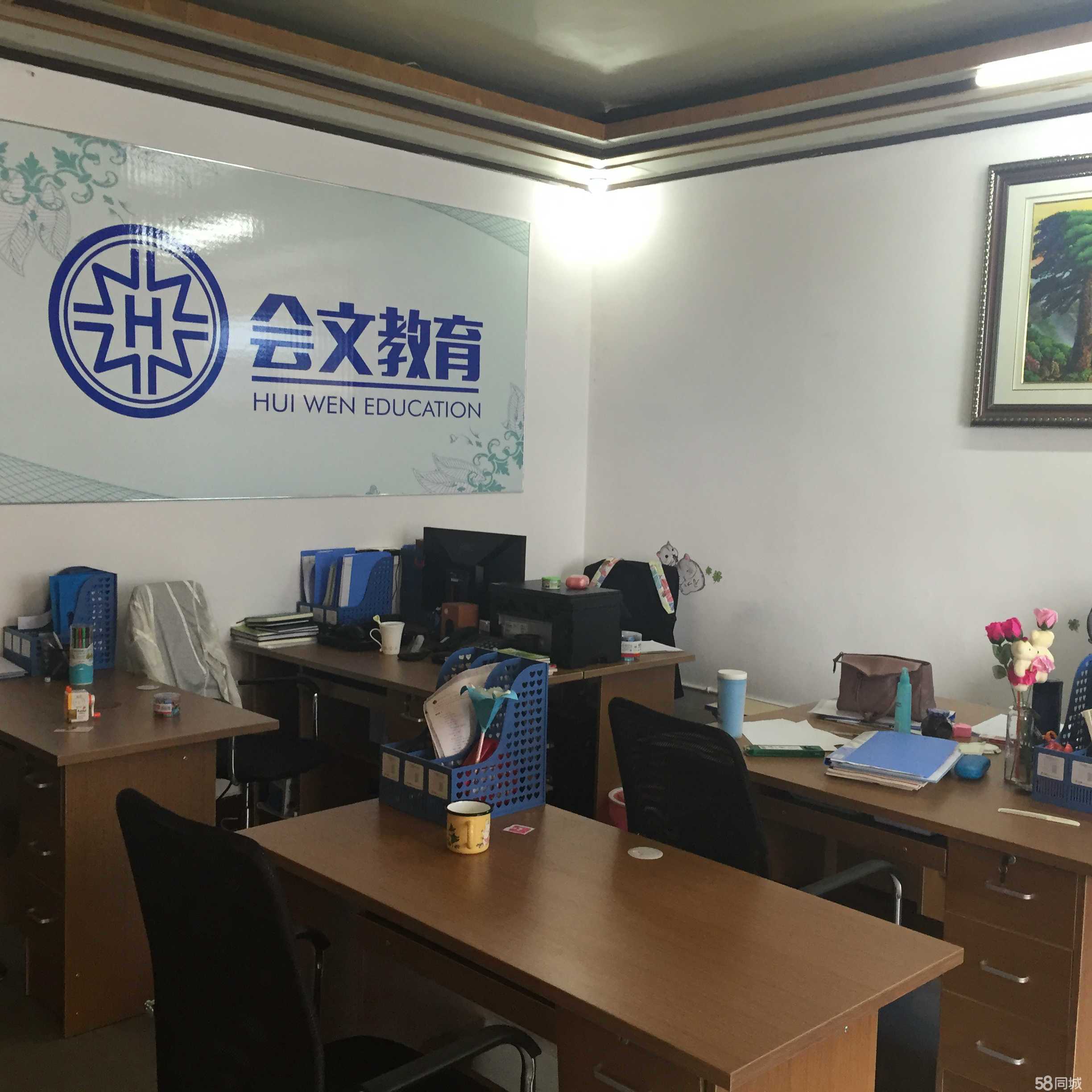 丹阳市会文教育咨询 赋能成长的教育服务新范式