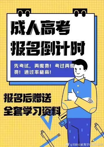 成都英华业教育咨询 扎根蓉城的全链条教育服务伙伴