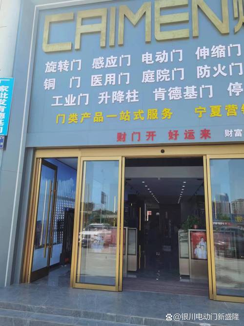 车库门与工业大门 生产、销售、安装及教育咨询服务全景指南